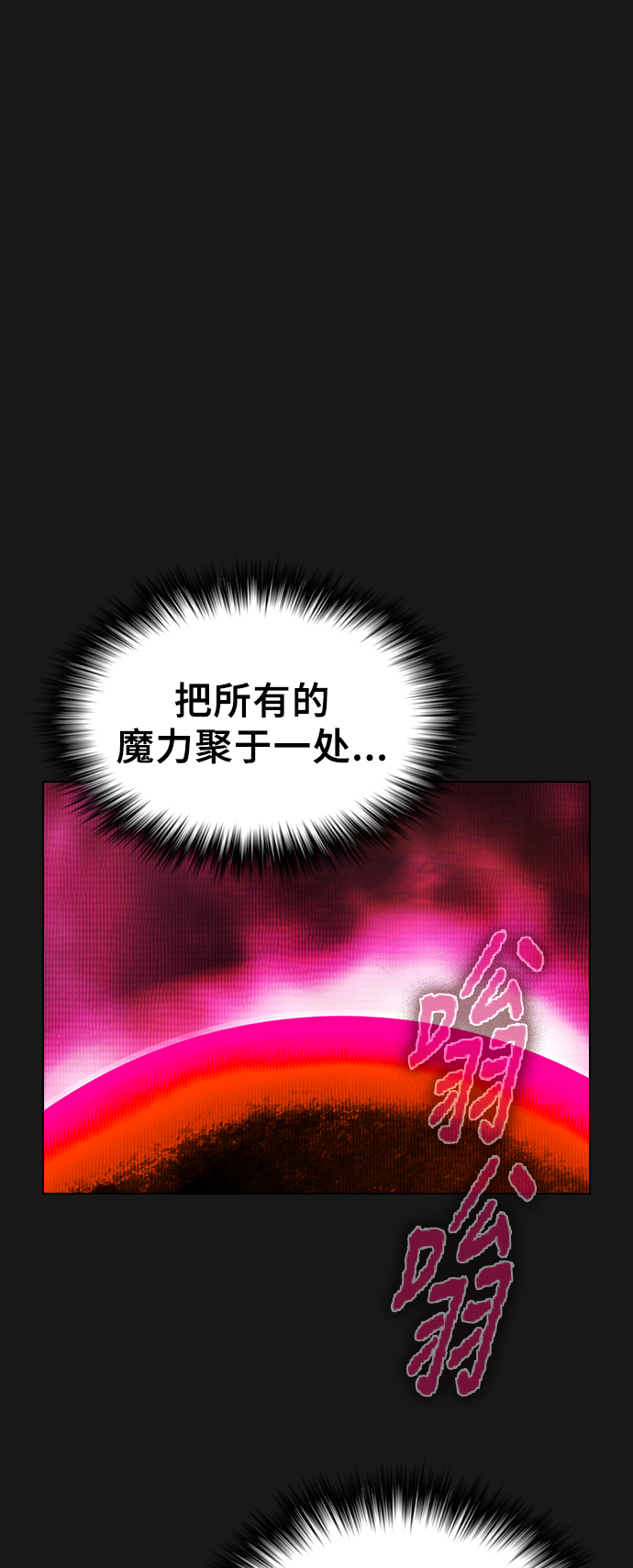 第34话53