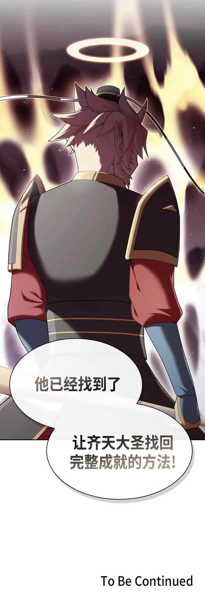 第137话70