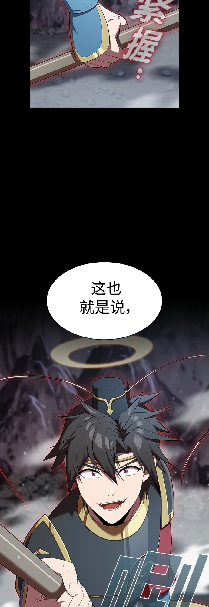 第113话13
