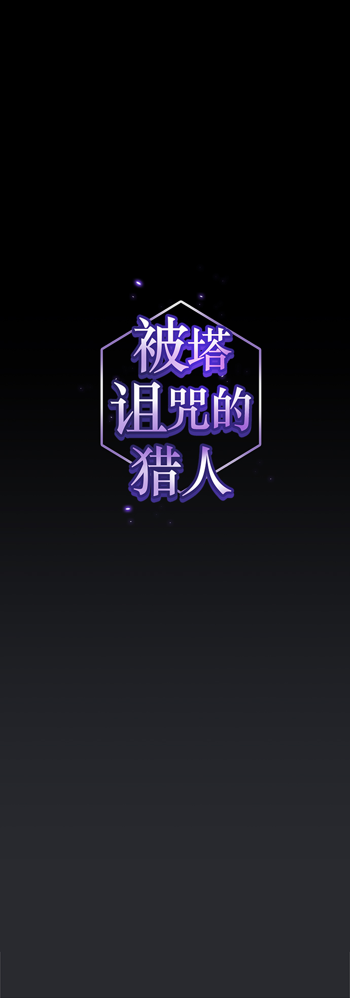 第104话5