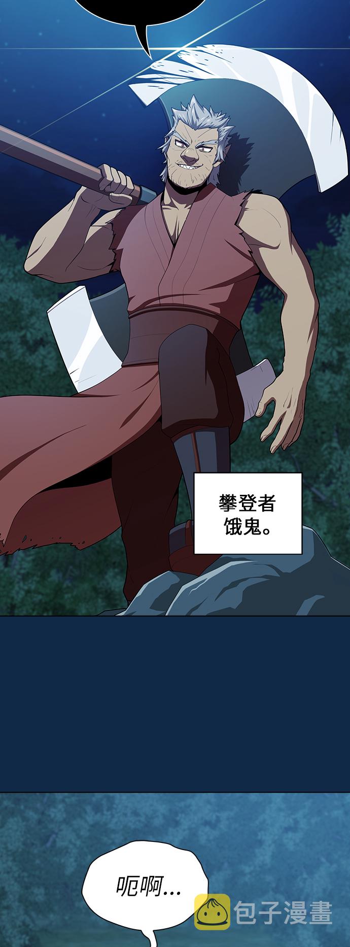 第81话2