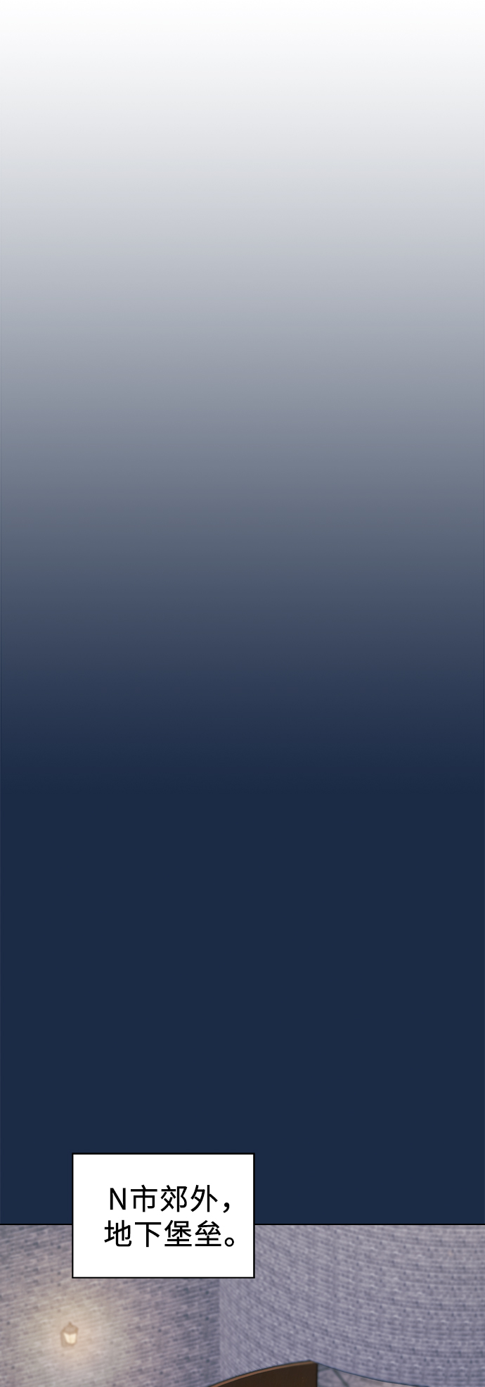 第48话35