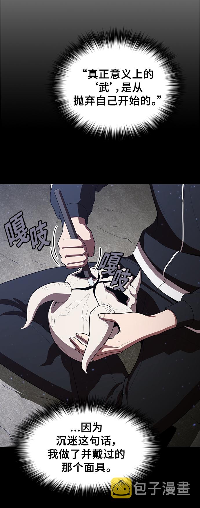 第31话15