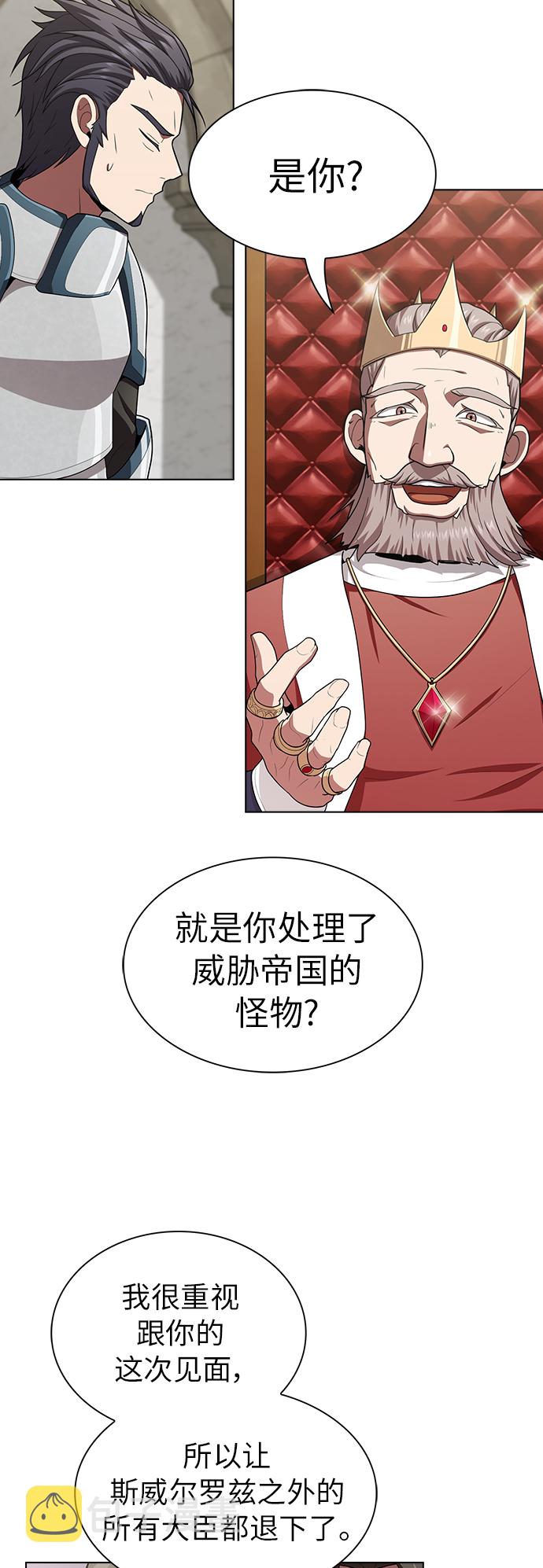 第81话46