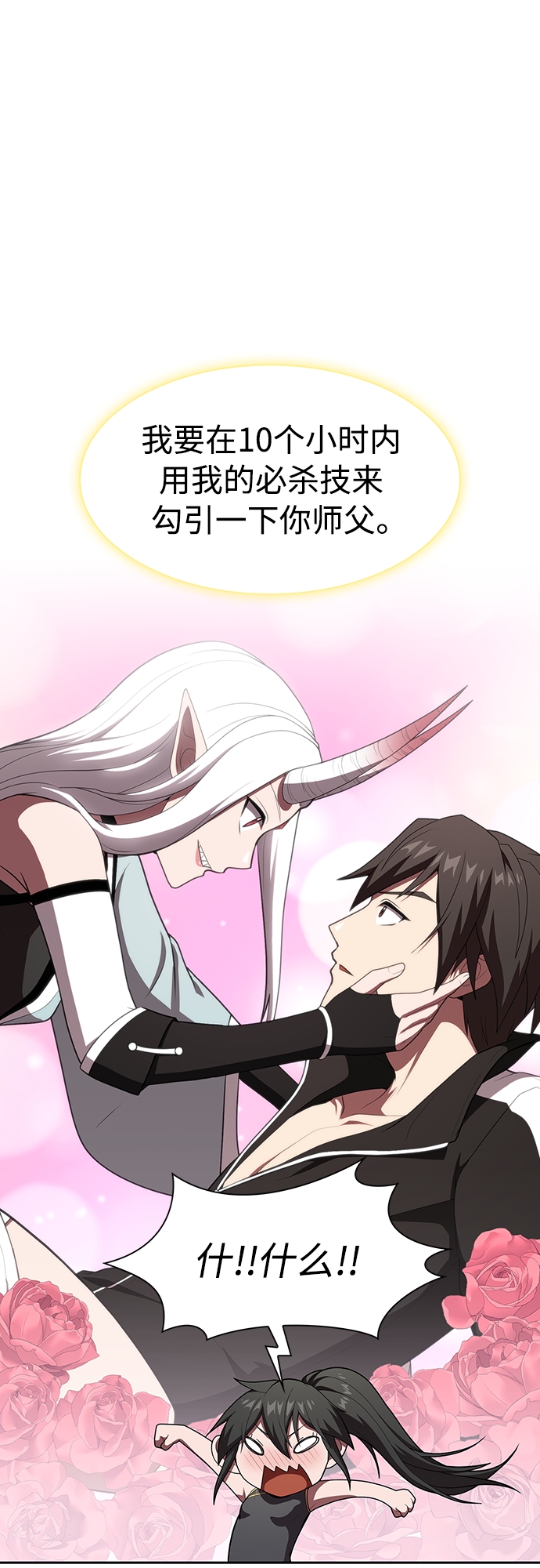 第118话55