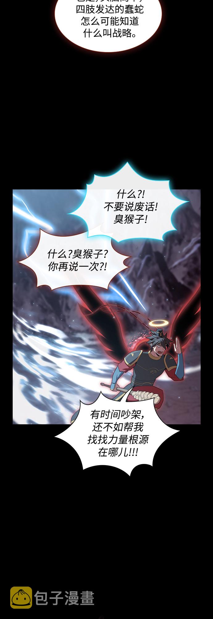 第113话55