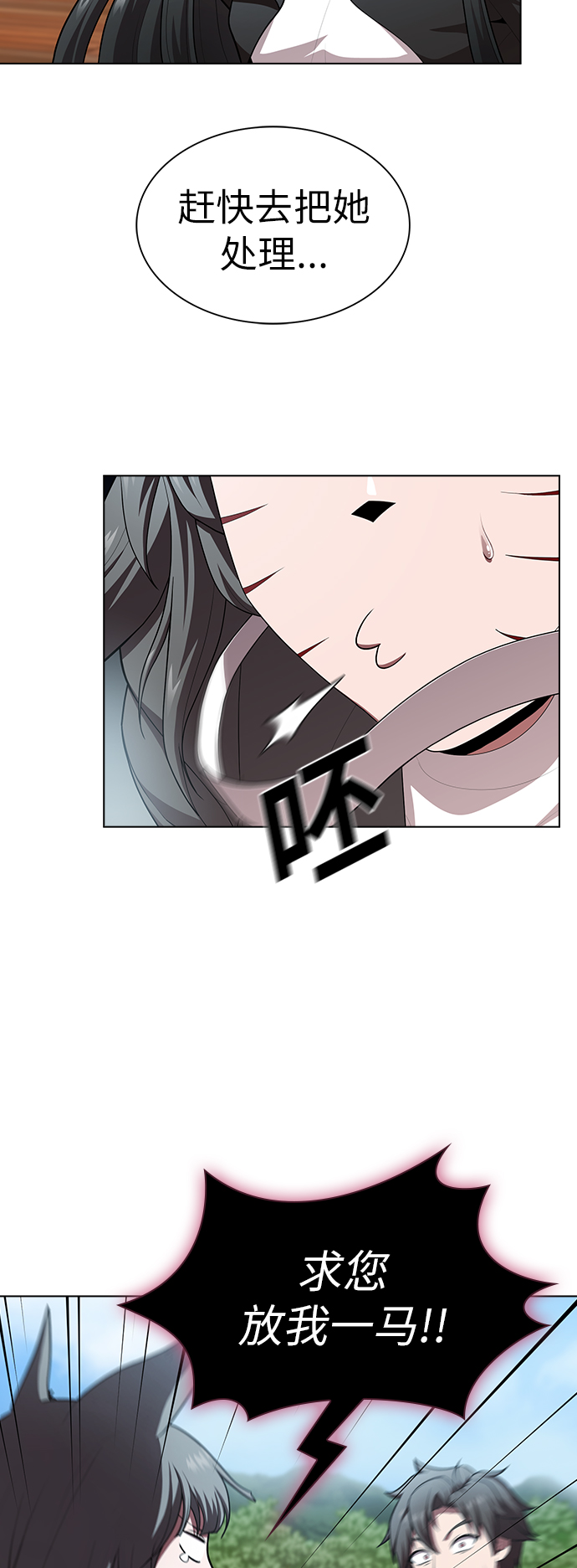 第83话11