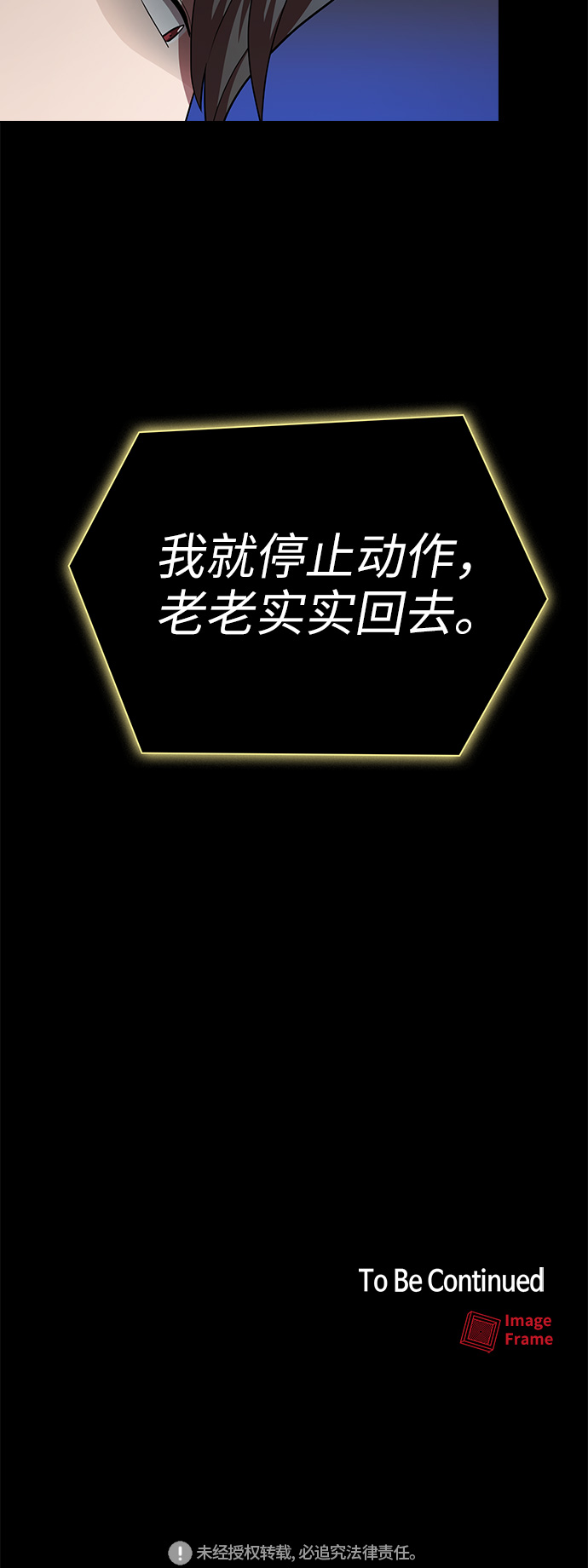 第39话60