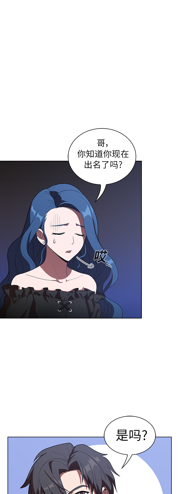 第25话15