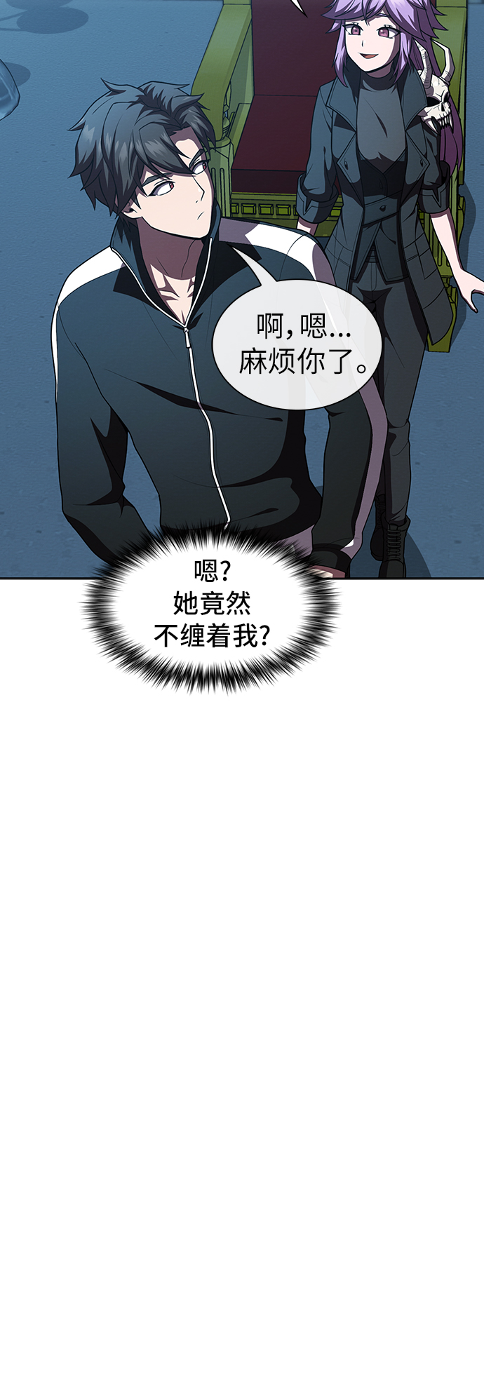 第78话19
