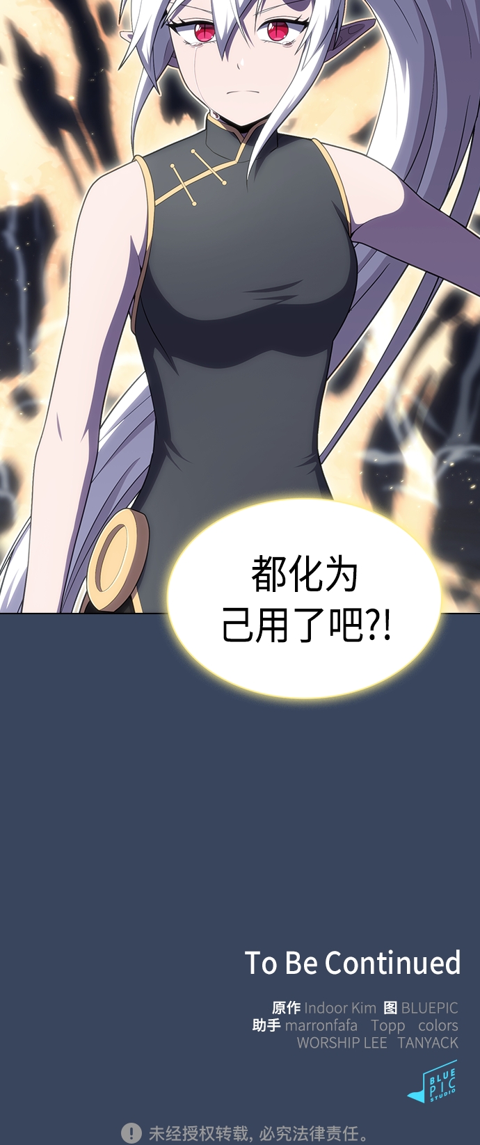 第114话63