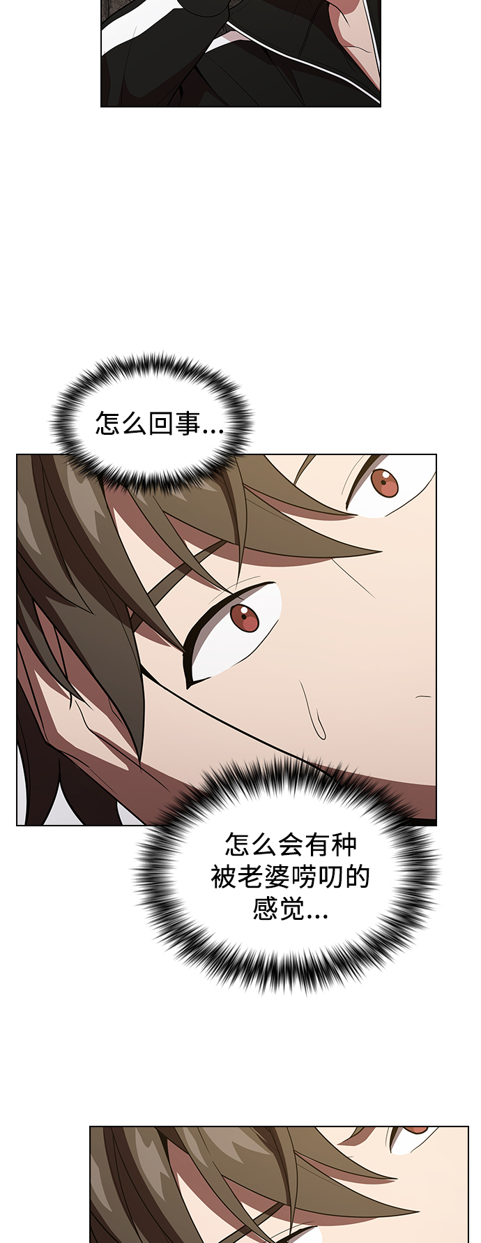 第27话7