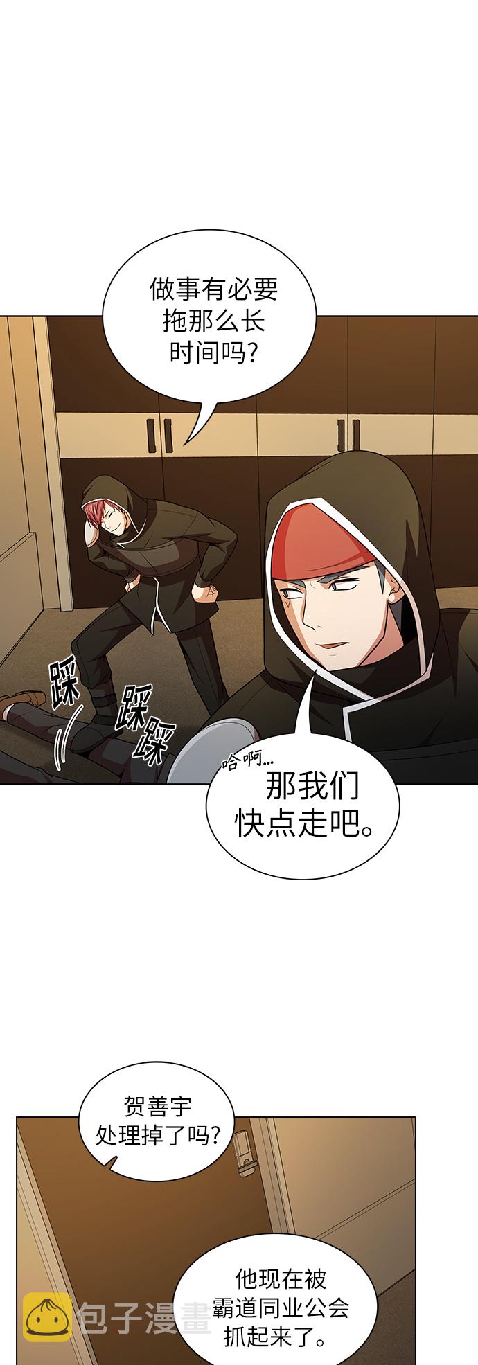 第45话14