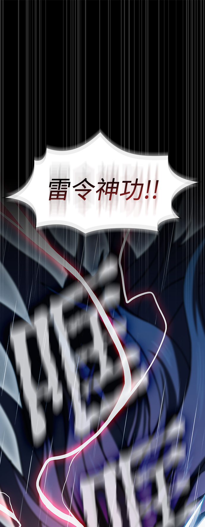 第103话70