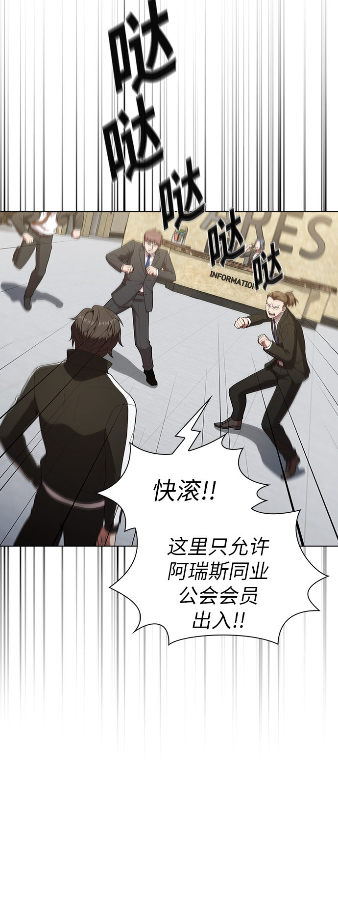 第37话60