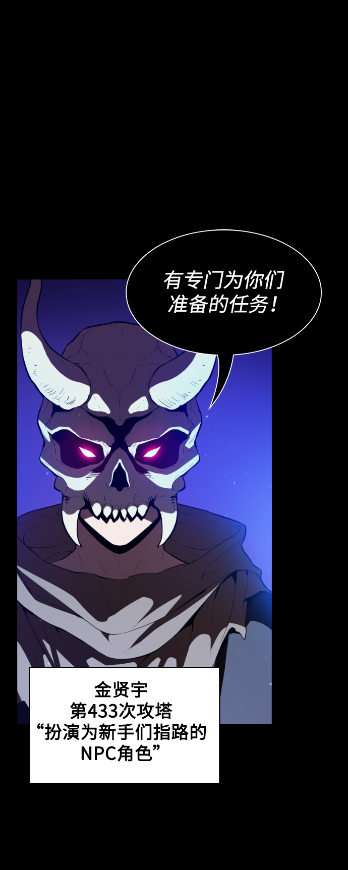 第2话53