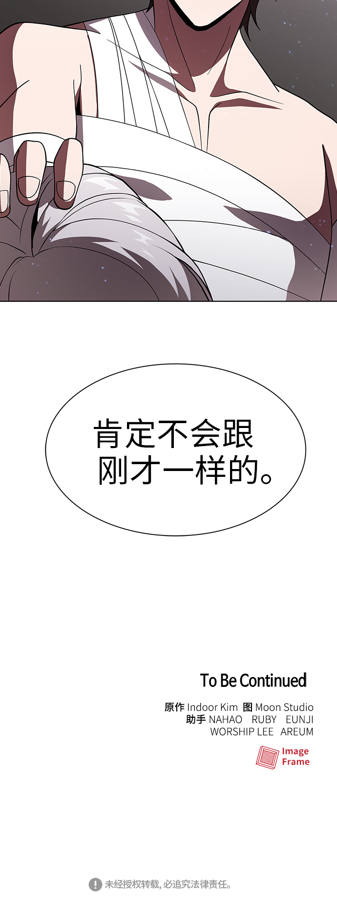 第51话84