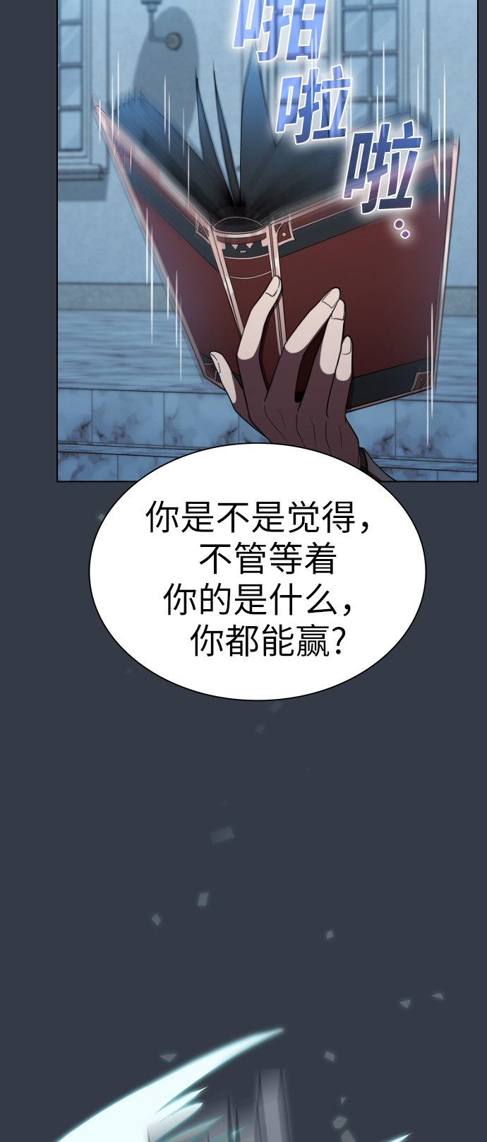 第64话19
