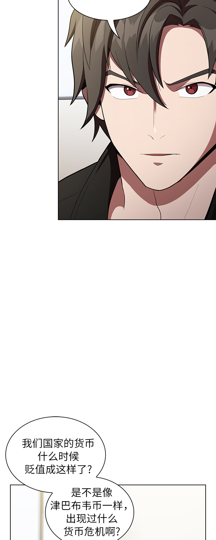 第7话1
