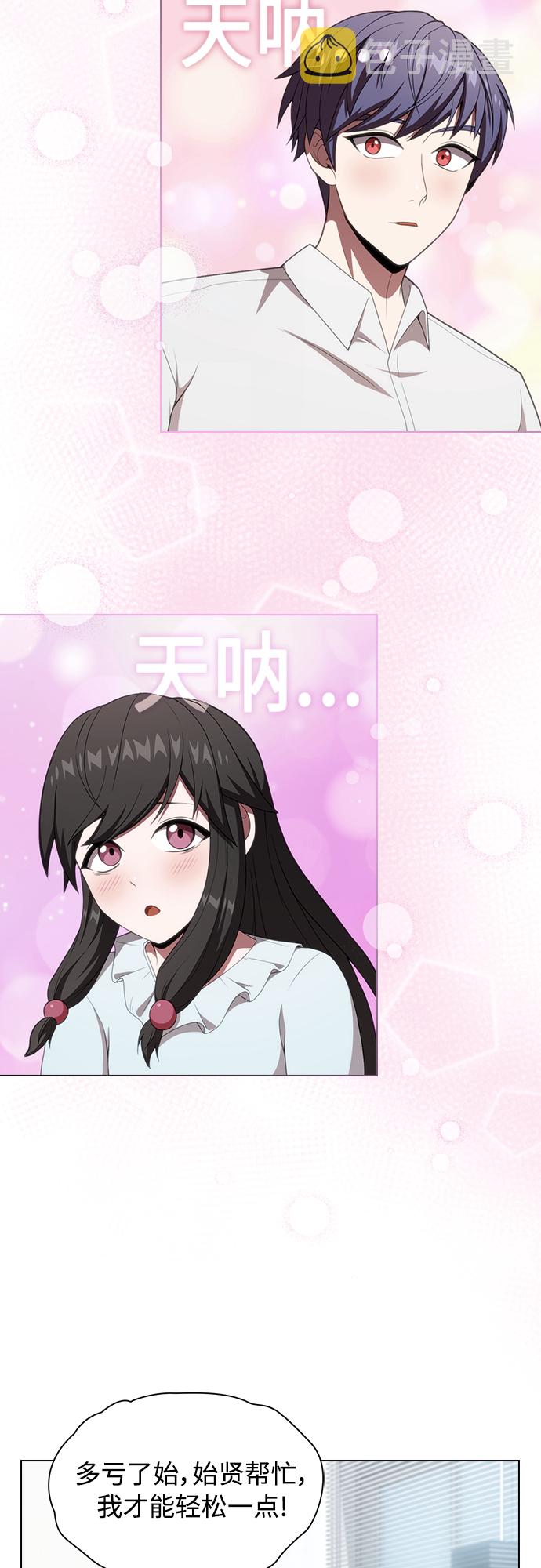 第117话3
