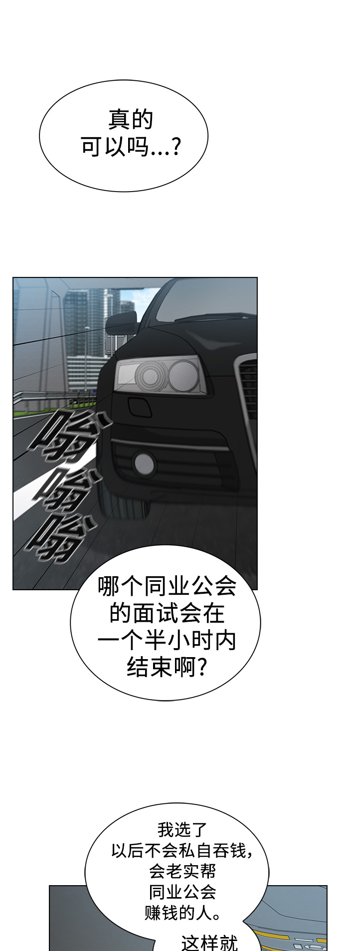 第36话24
