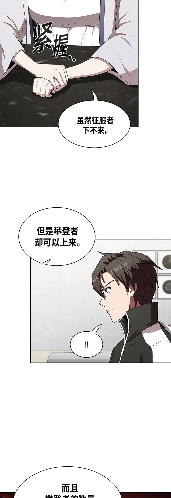 第121话18