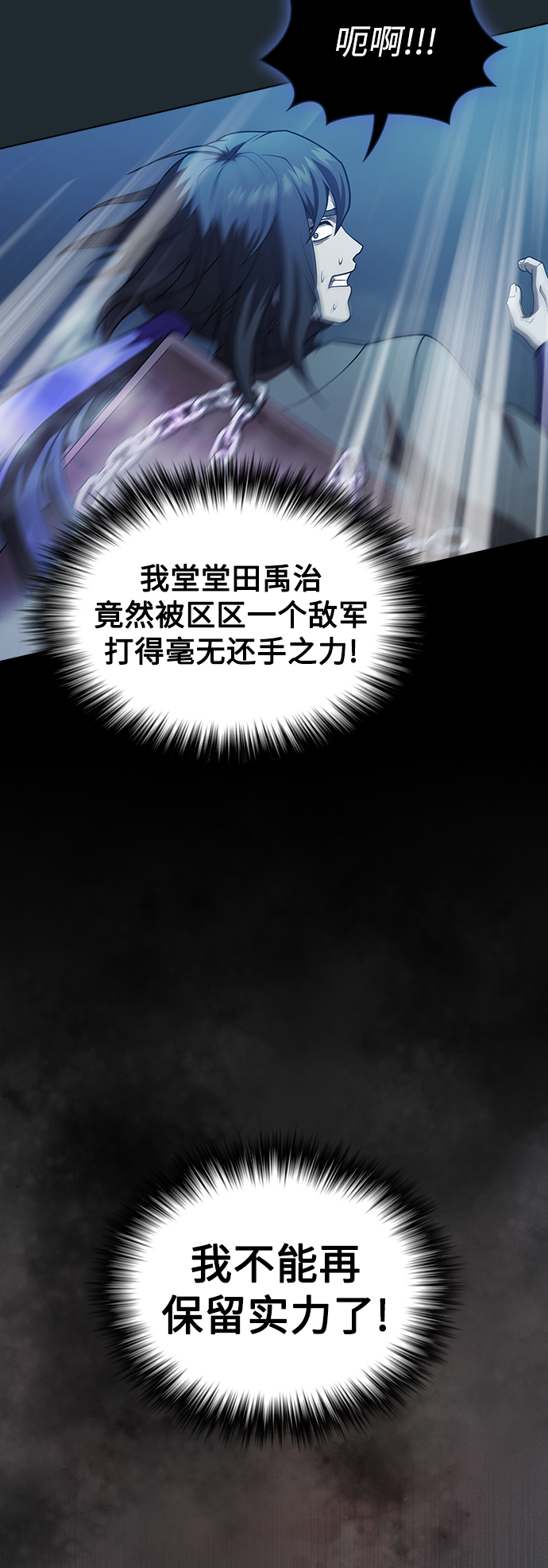 第87话40