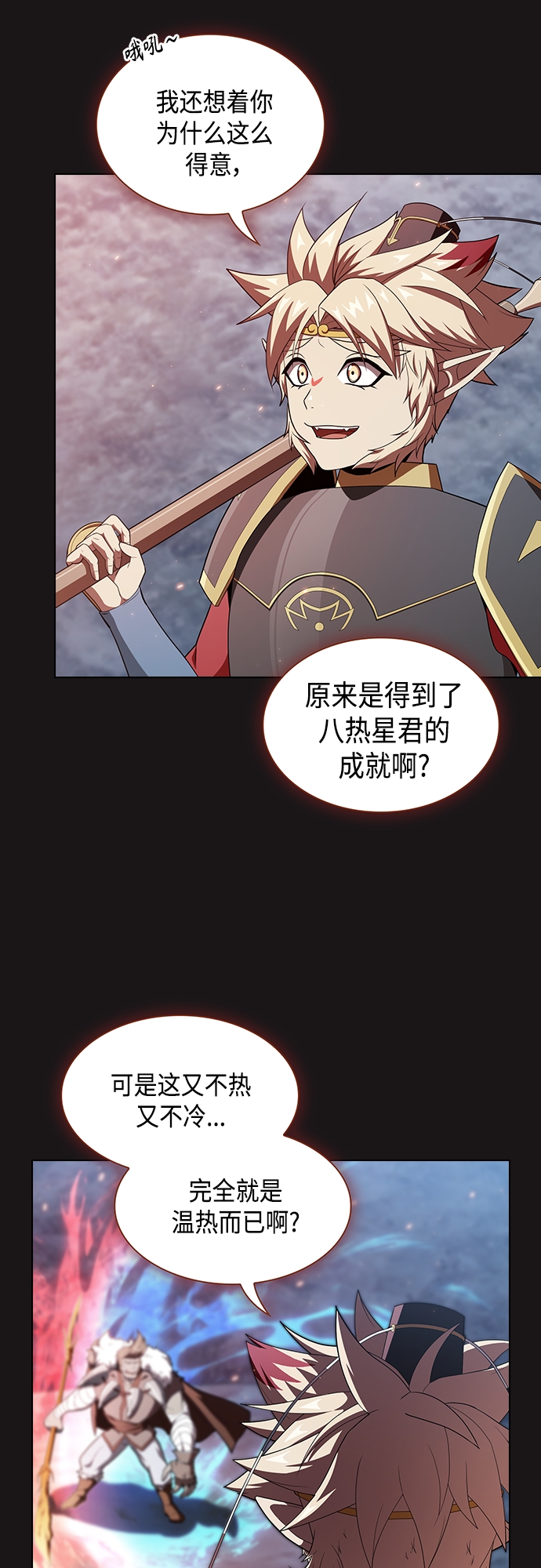 第129话42