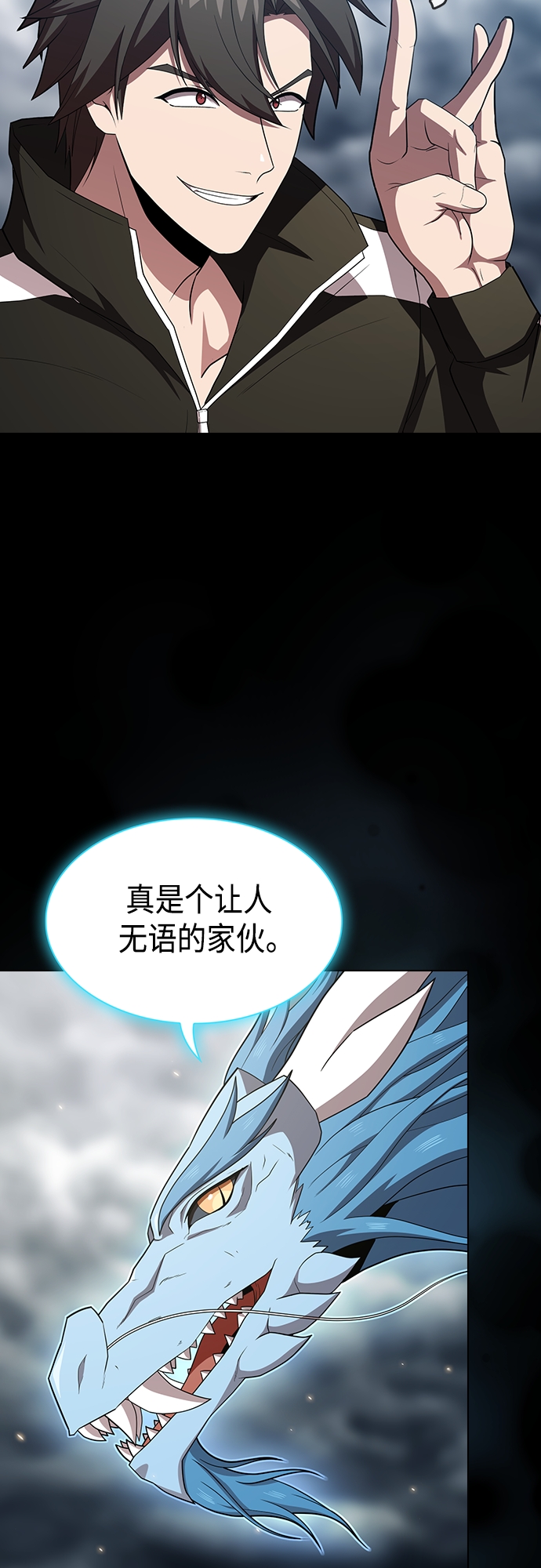 第132话30