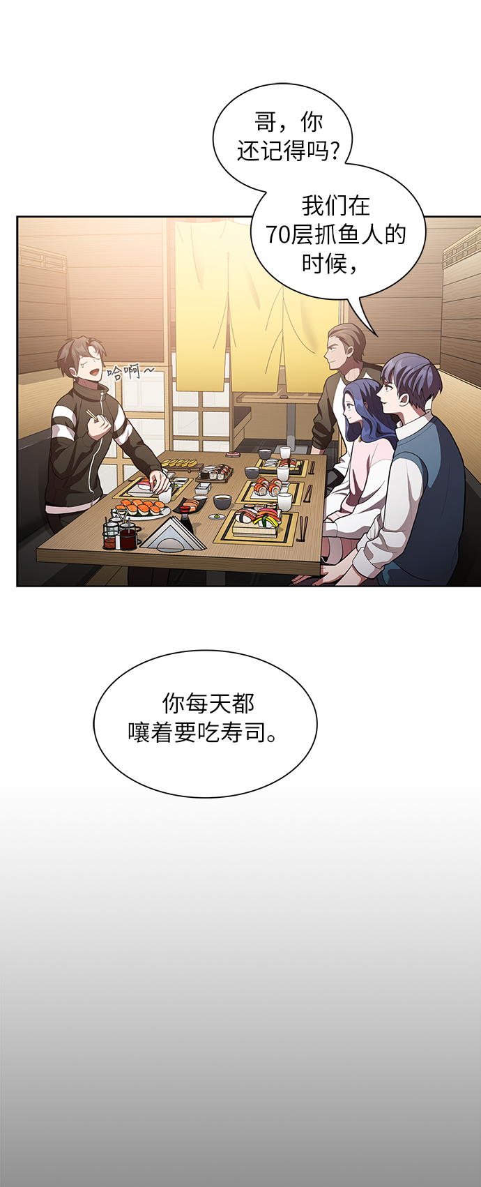第7话50
