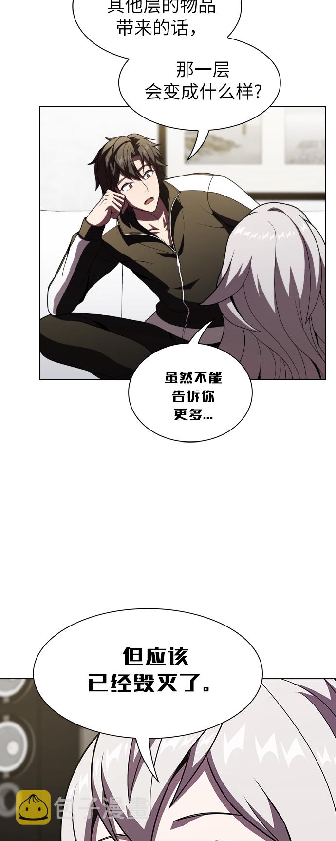 第49话4