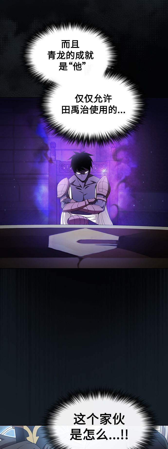 第105话63