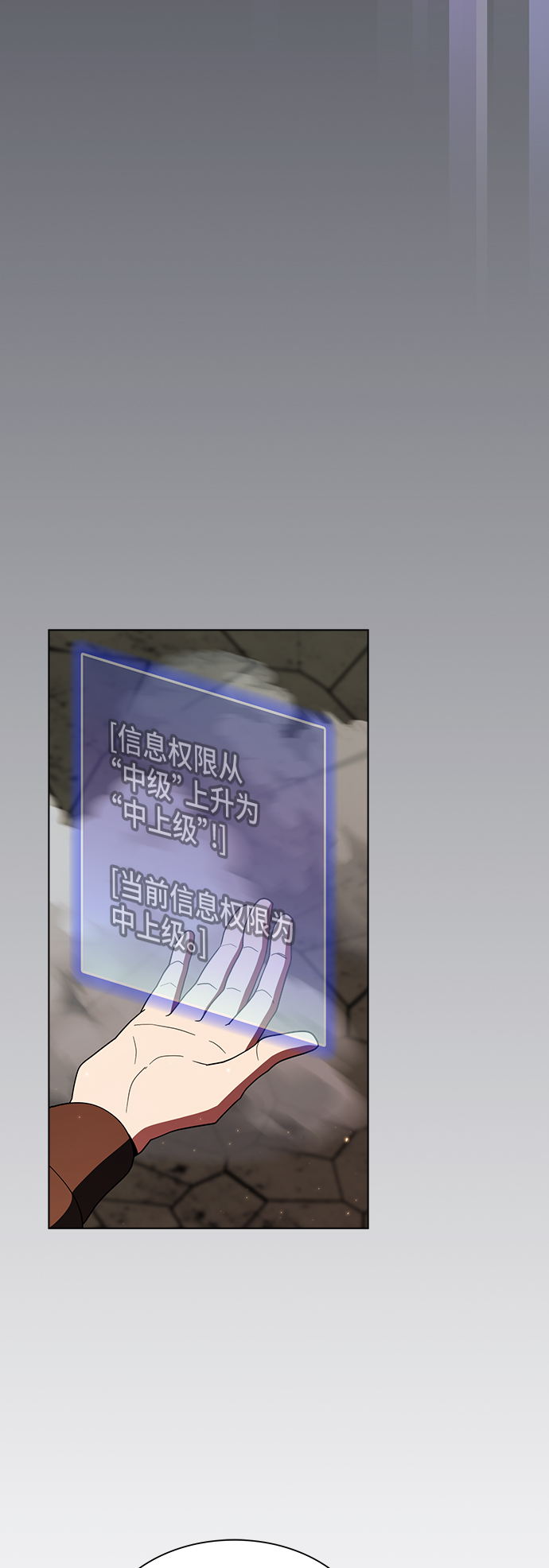 第74话45