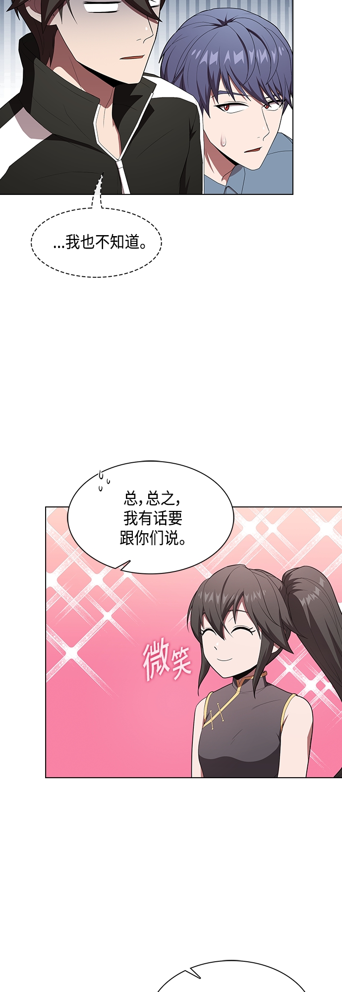 第122话19