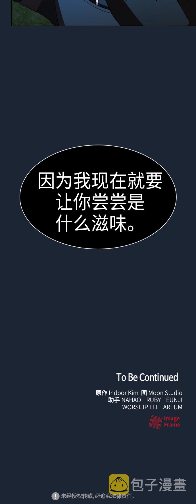 第49话79