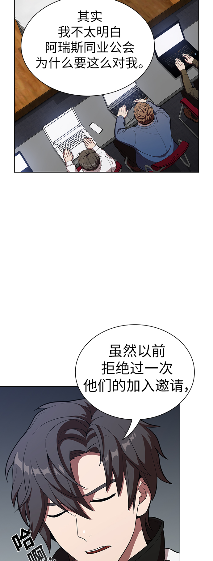 第27话64