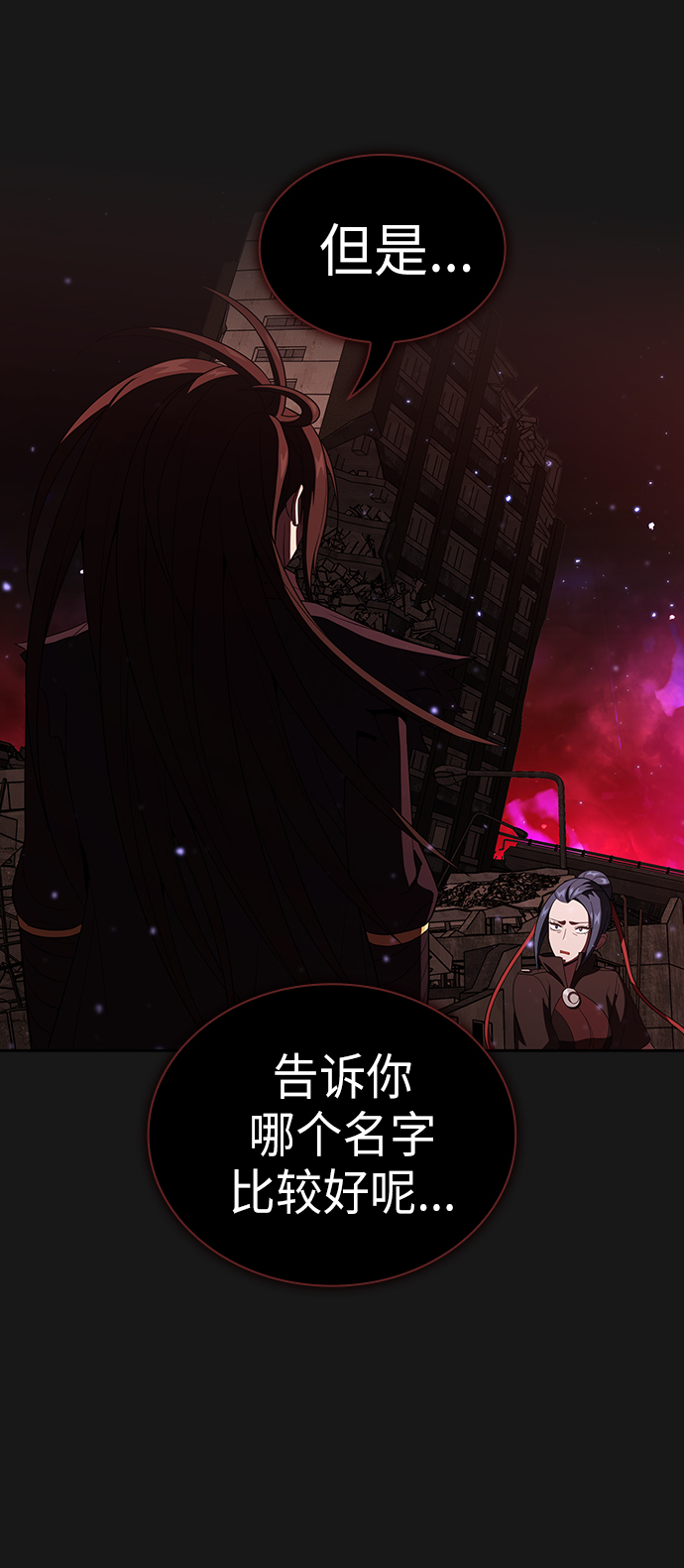 第32话51