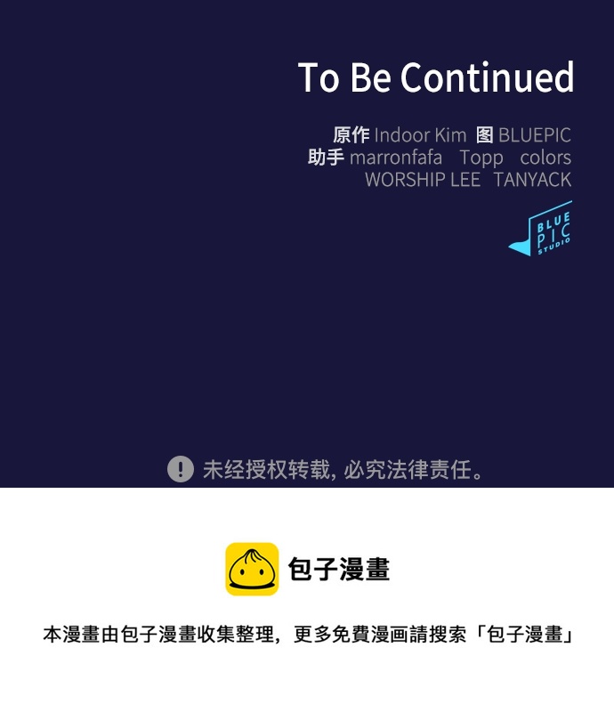 第134话69