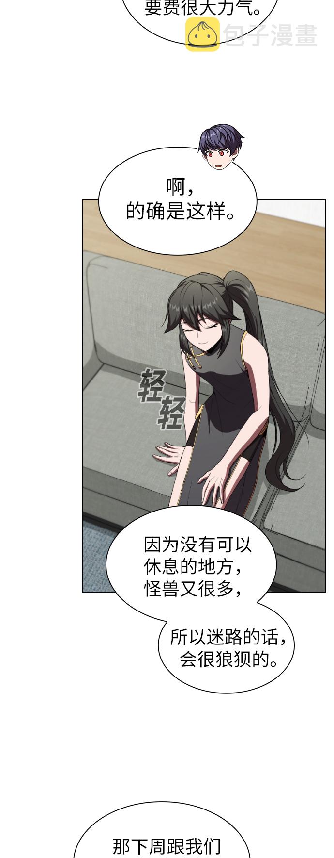 第61话64