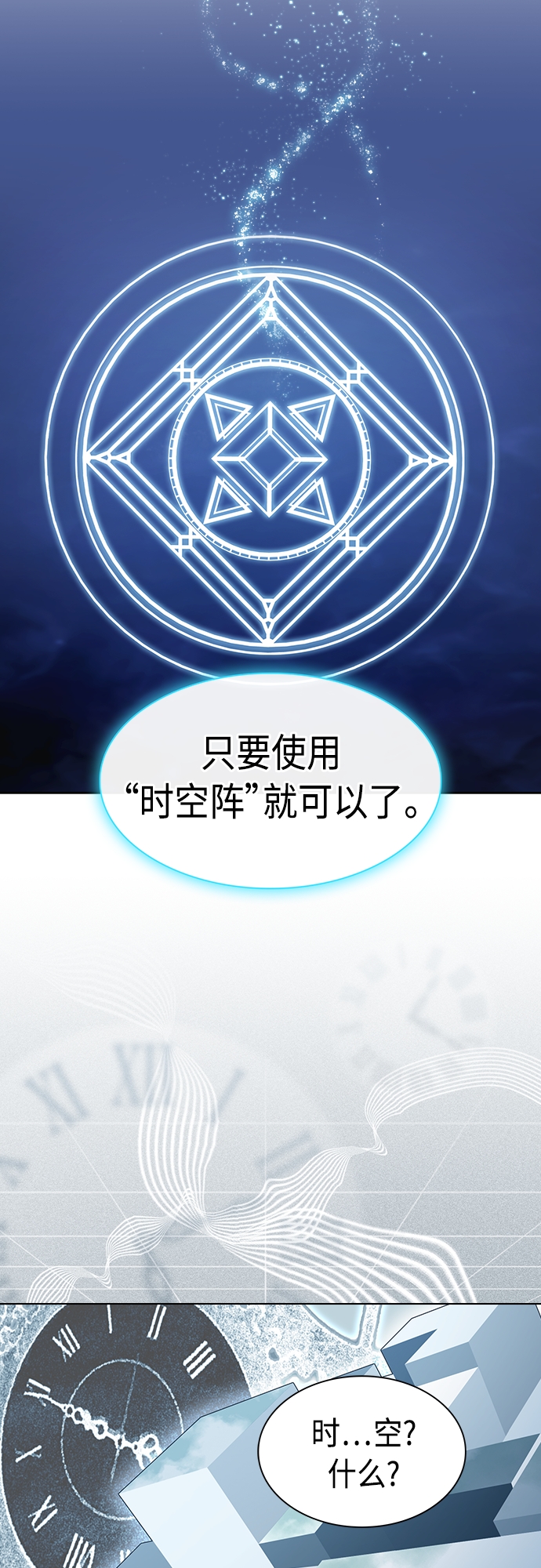 第119话16