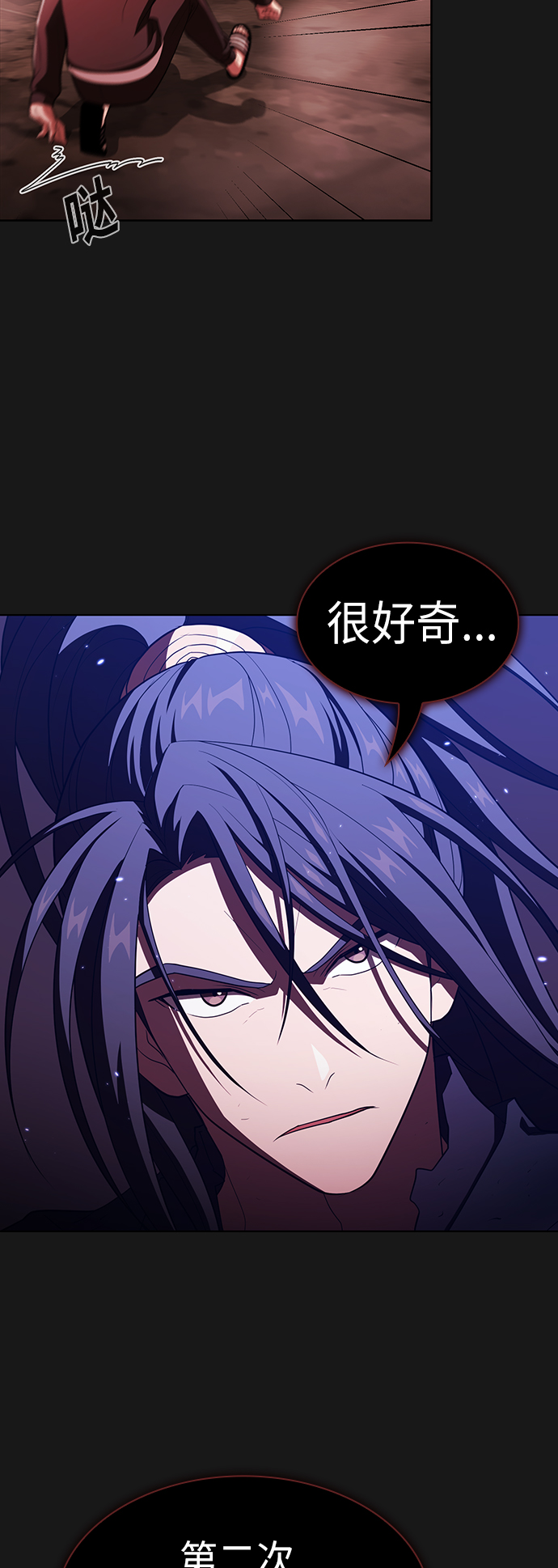 第34话29