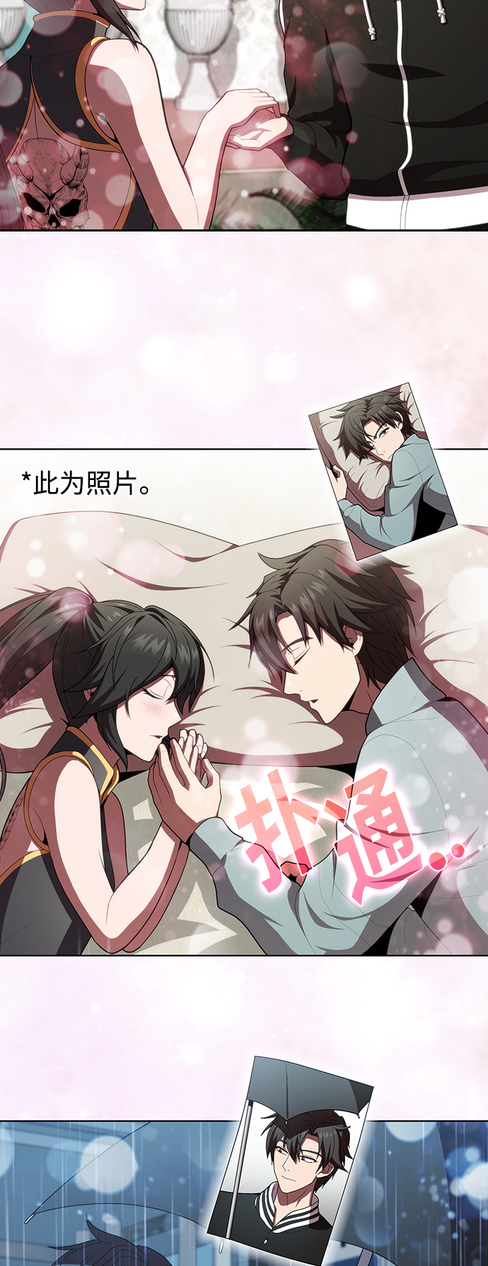 第91话42