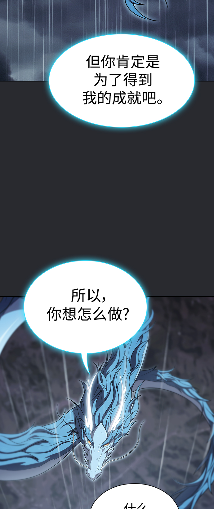 第103话41