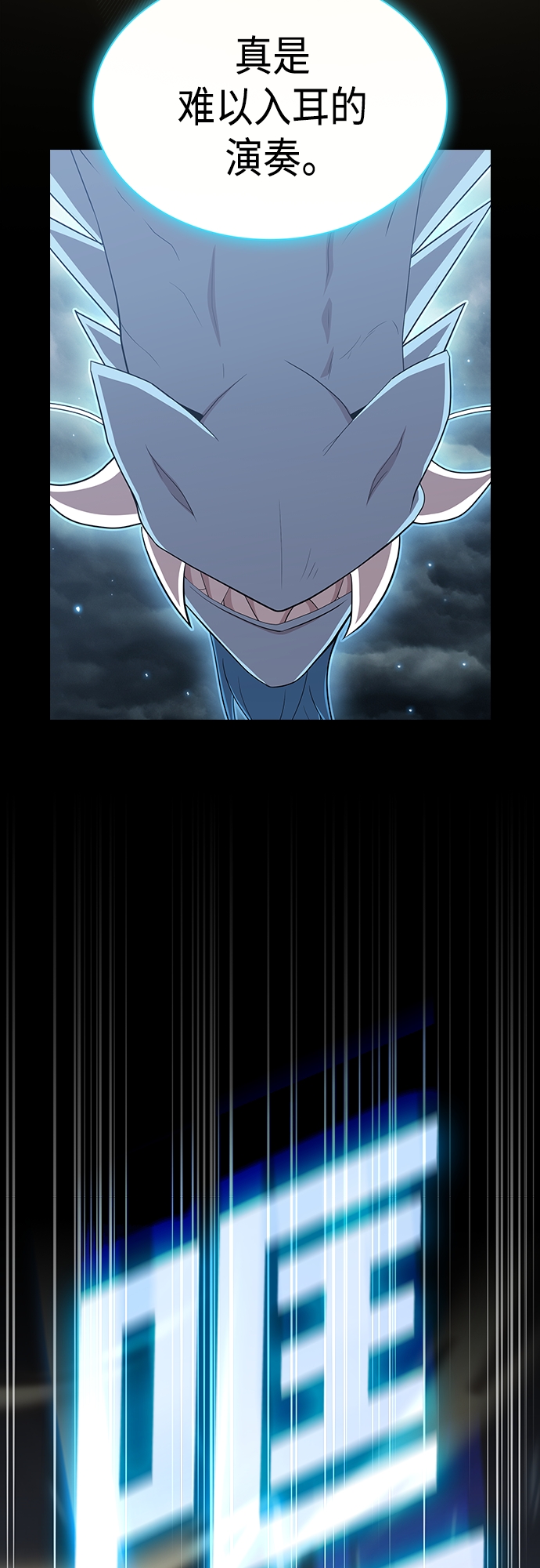 第132话43
