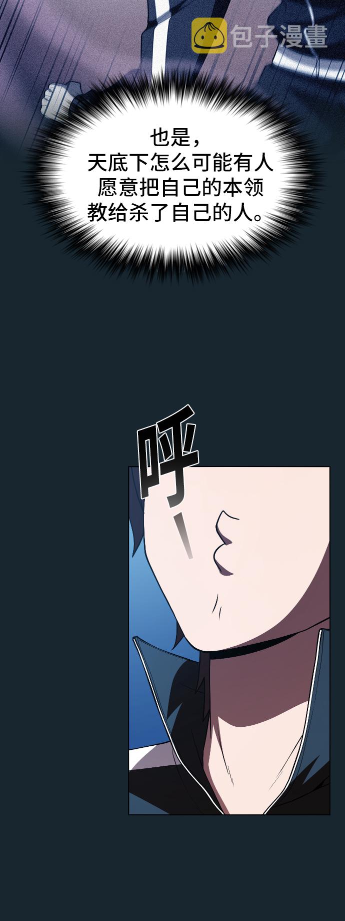 第67话27