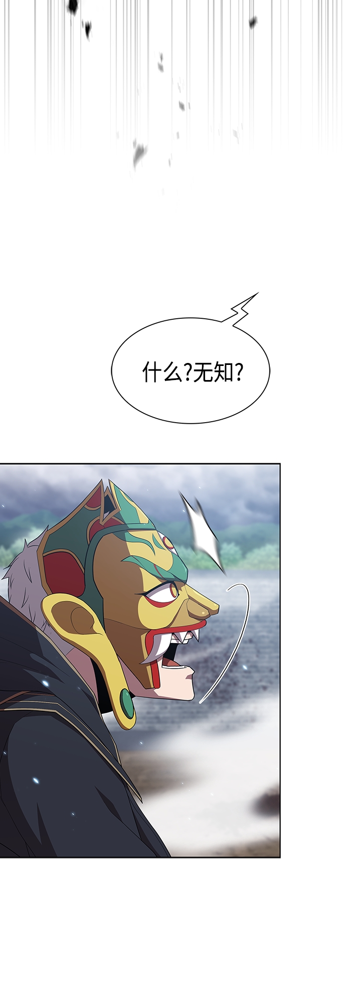 第130话36