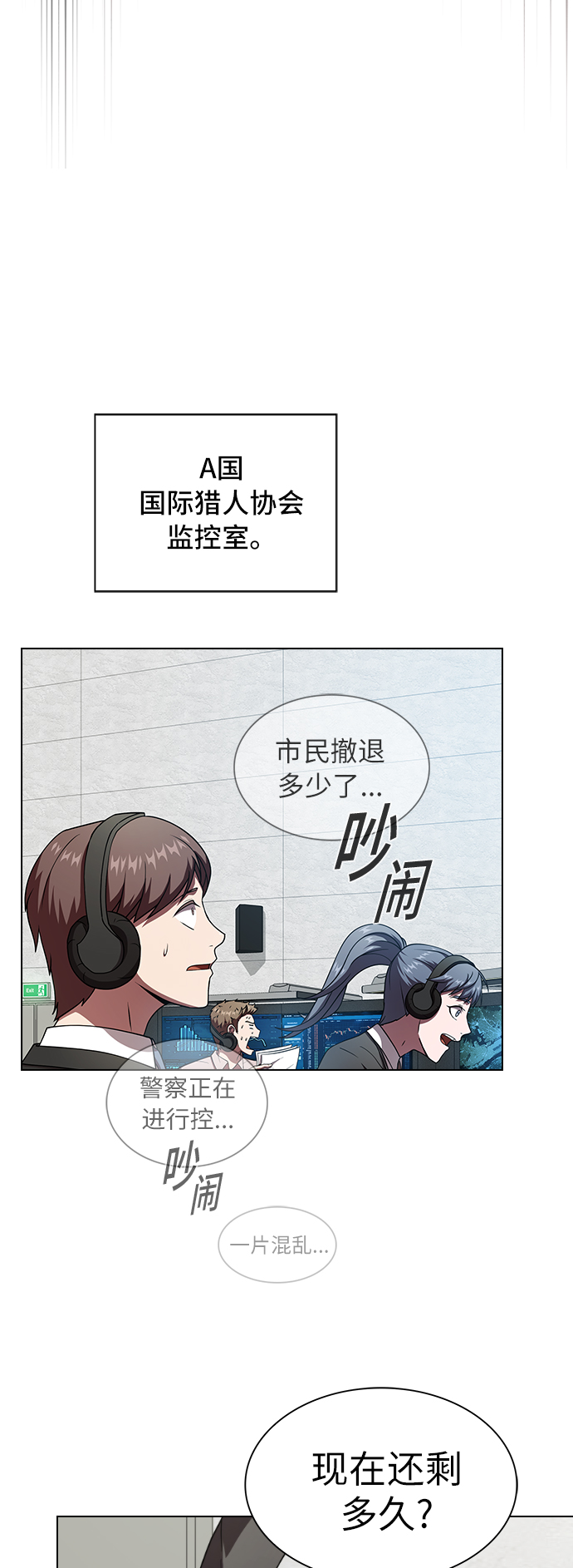 第70话61