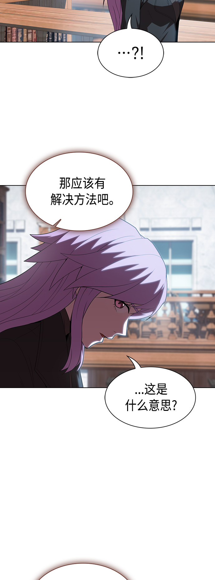 第110话67