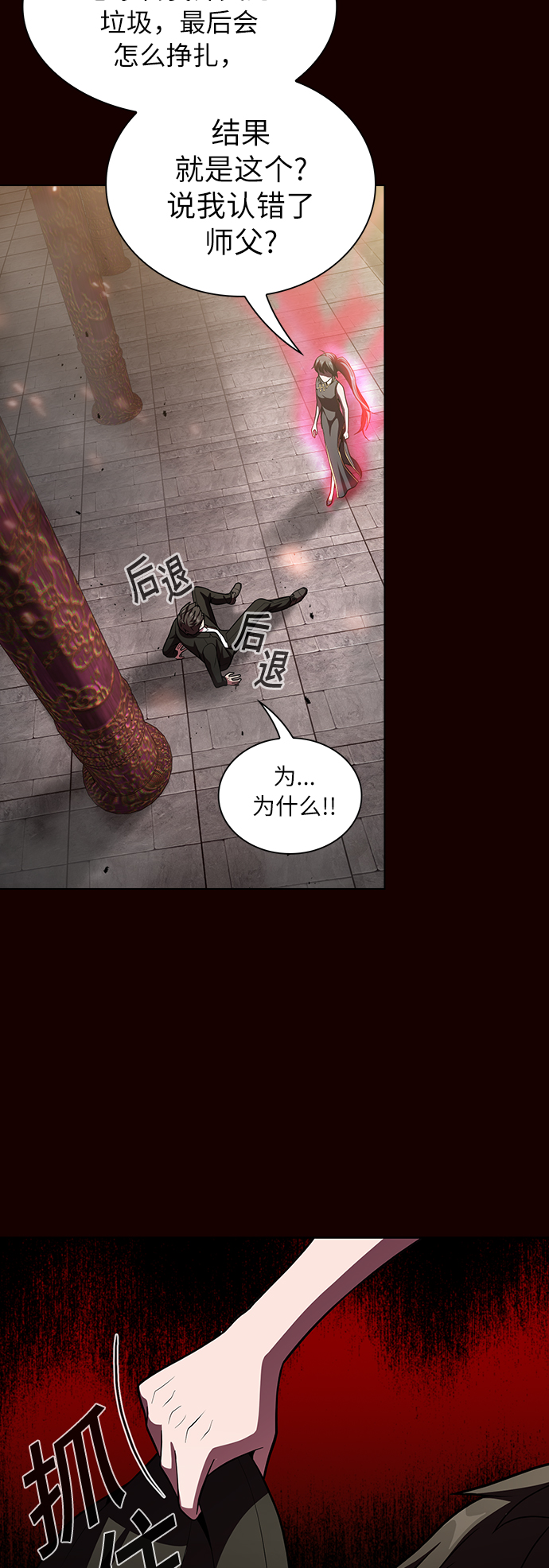第44话24