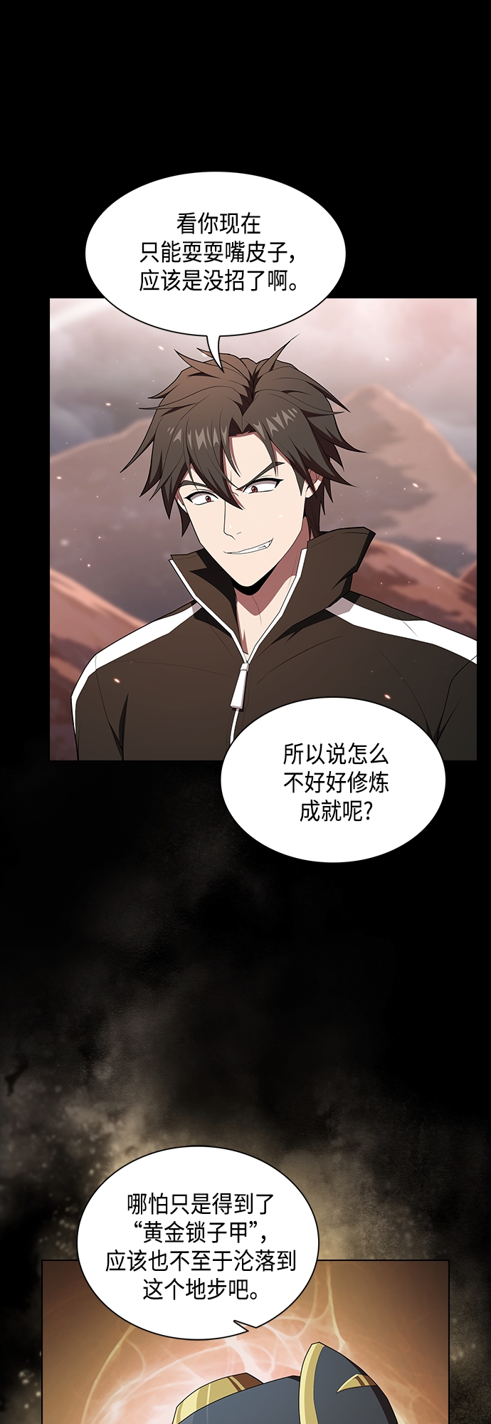 第128话8